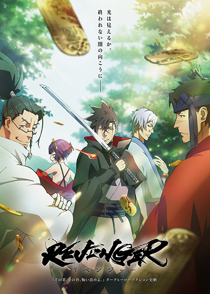 Assistir Masamune-kun no Revenge R - Episódio 012 Online em HD - AnimesROLL