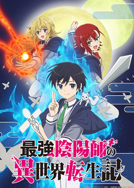 Assistir Saikyou Onmyouji no Isekai Tenseiki Episódio 10 Online