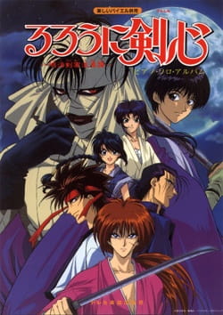 Samurai X Anime 4 Dvds Episódios 49 Ao 95 Anime Dublado