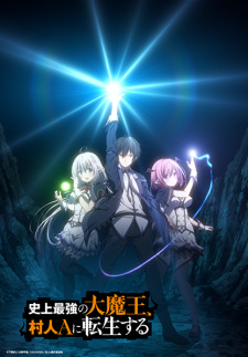 Assistir Saikyou Onmyouji no Isekai Tenseiki - Episódio 003 Online em HD -  AnimesROLL