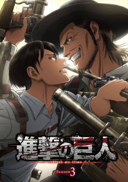 Shingeki no Kyojin 3 Part 2 - Ataque dos Titãs 3 parte 2 Todos os Episódios  Online » Anime TV Online