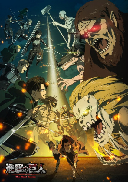 Shingeki no Kyojin: The Final Season - Dublado - Attack on Titan Final  Season, SnK 4, AoT 4, Shingeki no Kyojin 4, Attack on Titan 4