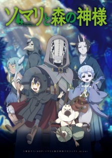 Assistir Somali to Mori no Kamisama - Episódio 001 Online em HD - AnimesROLL