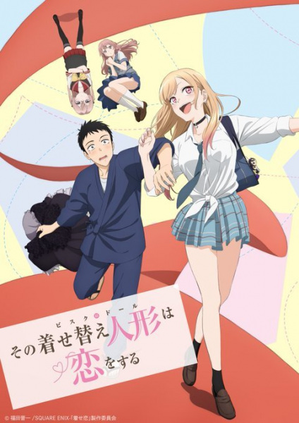 Assistir Sono Bisque Doll wa Koi wo Suru Online completo