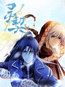 Assistir Ling Qi (Spiritpact) - Todos os Episódios