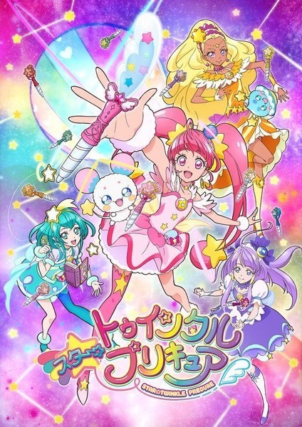 Ordem pra ver os filmes de precure.