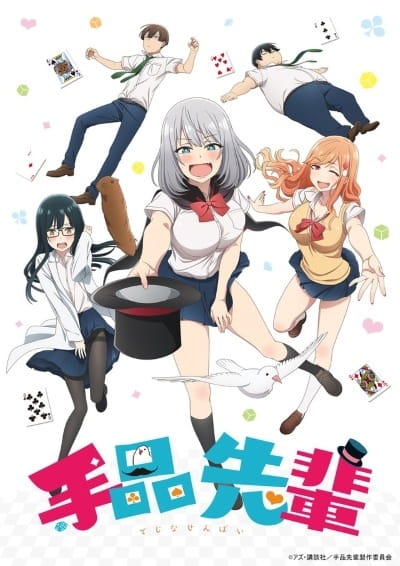 Tejina-senpai - Magical Sempai - Animes Online
