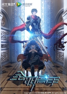 Assistir Quan Zhi Gao Shou zhi Dianfeng Rongyao (The King's Avatar) Online  em HD - AnimesROLL