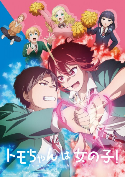 Assistir Tomo-chan wa Onnanoko! - Episódio 001 Online em HD - AnimesROLL