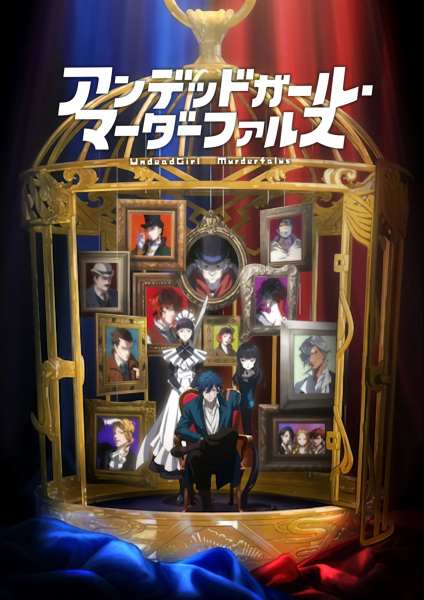 Undead Murder Farce A Imortal e o Ogro - Assista na Crunchyroll