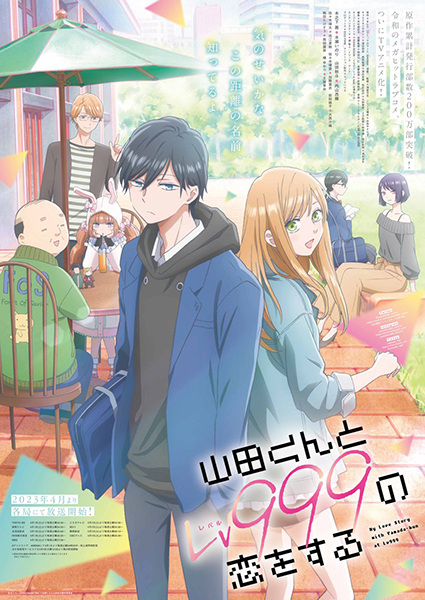 Assistir Yamada-kun to Lv999 no Koi wo Suru - Todos os Episódios