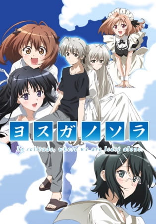 Yosuga no Sora (Legendado)