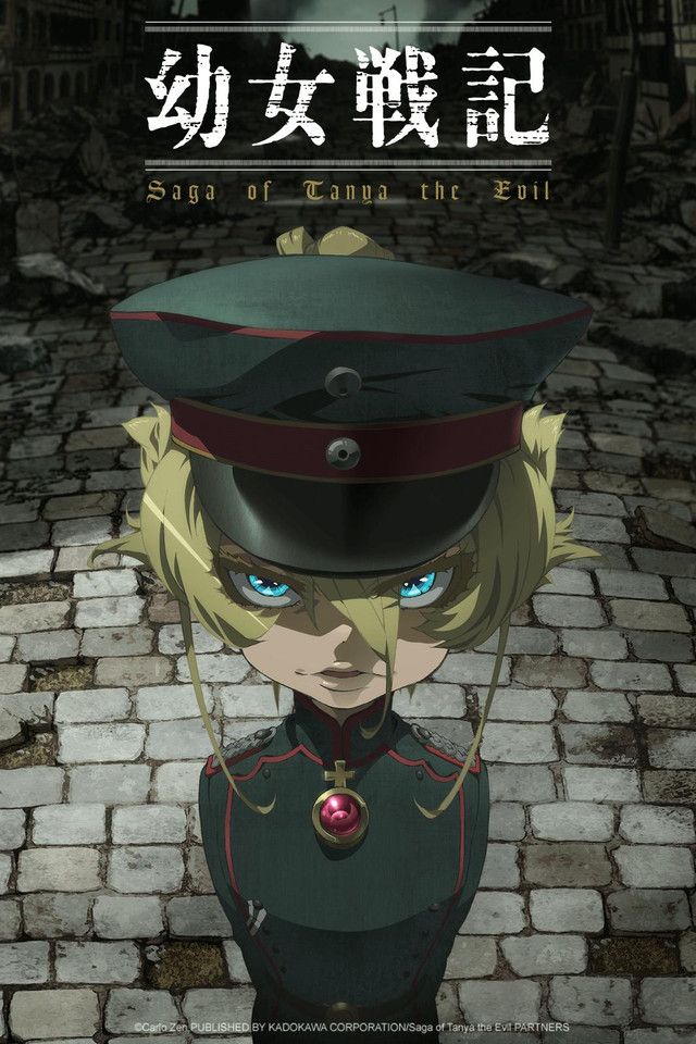 FANDUB Youjo Senki - fã dublado PT BR 