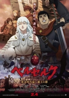 Assistir Berserk: Ougon Jidai-hen I - Haou no Tamago Online em HD -  AnimesROLL