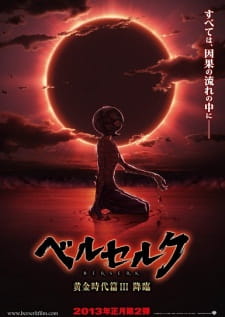 Assistir Berserk: Ougon Jidai-hen III - Kourin Online em HD