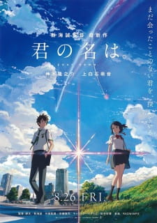 Kimi no Na wa (Your Name) - Dublado ~ Faster Animes