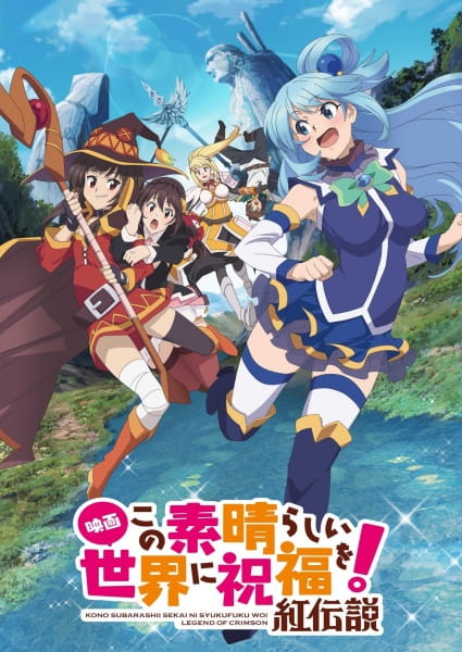 Kono Subarashii Sekai ni Shukufuku wo! (KONOSUBA!) / 3° temporada - vídeo  promocional 