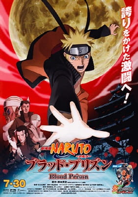 Onde assistir Naruto Online