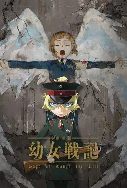 Youjo Senki (Legendado, Dublado - POR), HD, Finalizado, Dublado -  Episódio 03